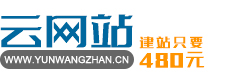 上海网站建设公司哪家速度快？