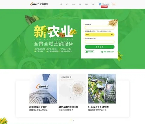 保险公司的网站建设关键要素