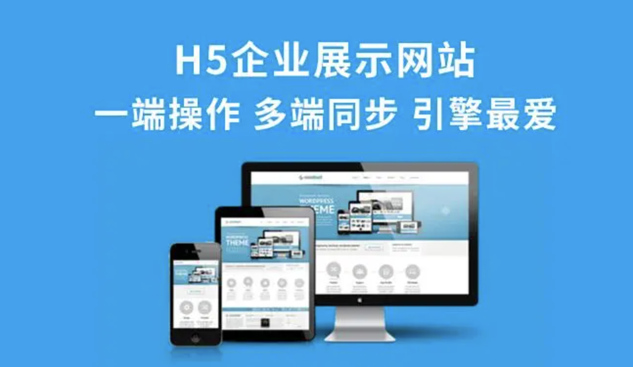  上海做网站的公司