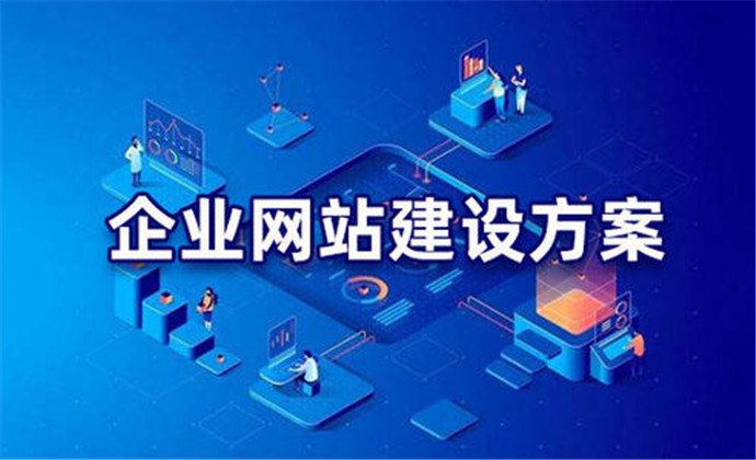 价格合理的上海网站建设公司